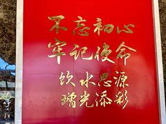 -梁家河村红色旅游区