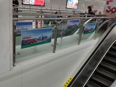 -取水楼(地铁站)