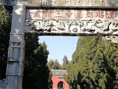 -南阳卧龙岗武侯祠
