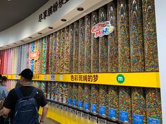 -m豆巧克力世界(上海世茂广场店)