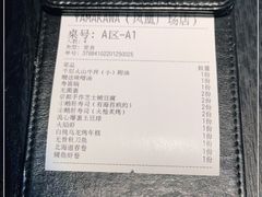 -YAMAKAWA(龙湖胥江天街店)