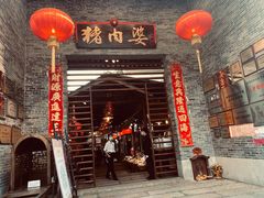 门面-猪肉婆私房菜(容桂总店)