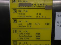 账单-梓记牛什(總店)