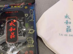 -海逸海鲜酒家(古北店)