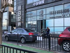 -明日世界密室轰趴·剧本桌游·箭馆团建(国贸店)