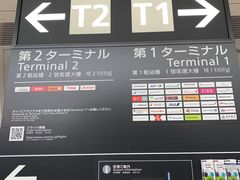 -中部国际机场