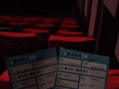 -星美影商城(京基IMAX店)