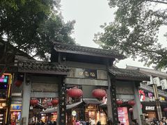 -磁器口古镇