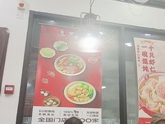 -李先生牛肉面大王(郑州火车站西广场2店)