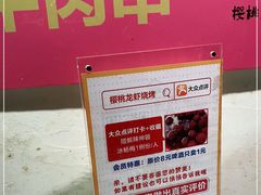 -早酒肖汉老味拌面