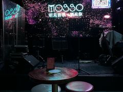 -MOSSO音乐酒吧·Live House(南京西路店)