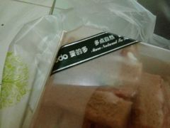 -麦的多(石油路店)