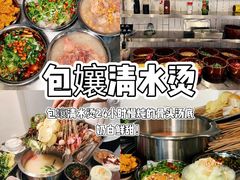 -笔记安顺夺夺粉火锅