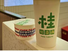 -桂桂茶(金谊广场店)