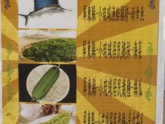 -大福羊肉海鲜店