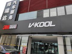-XPEL（大望路超级旗舰店）(国贸店)