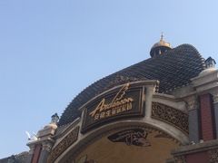 -安徒生童话乐园