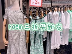 -优客城市奥莱