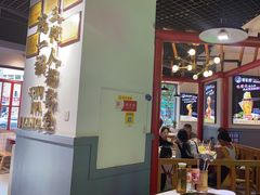 -蛙一刀·麻椒鱼火锅(金仙桥店)