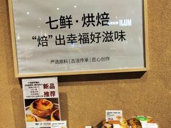 -七鲜超市(瑞虹天地太阳宫店)