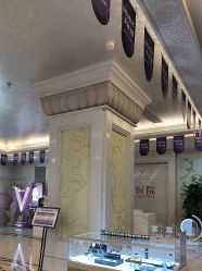 -三亚维多利亚医疗美容医院