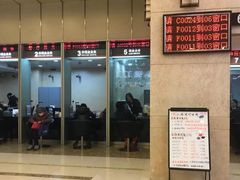 -中国工商银行(上海市延安西路支行)