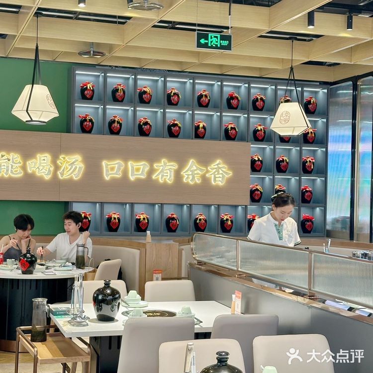 救命🆘，是谁还没有吃过这家糟粕醋火锅！ 
