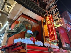 -心斋桥