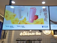 -茶百道(百脑汇店)