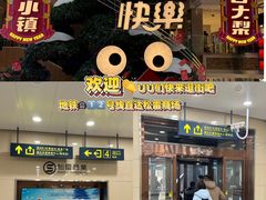 -松雷商业(南岗店)