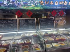 -湘君私厨.16年湘菜店(金匙望湖店)