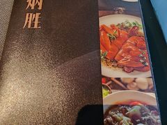 -小炳胜(卓悦中心店)