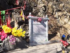 -九鼎铁刹山风景区