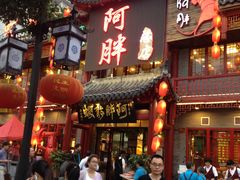 -阿胖龙虾小海鲜(宁国南路总店)