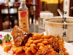 -新聚丰菜馆(太监弄店)