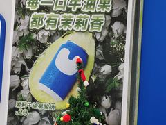 -酸奶罐罐(无锡滨湖万达店)