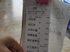 -渔记茶餐厅(渔村店)