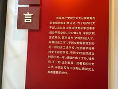 -中共二大会址纪念馆