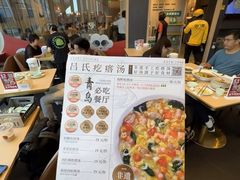 -吕氏疙瘩汤·海鲜新鲁菜(凯德mall新都心店)