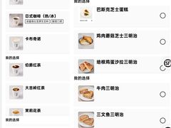 -茑屋书店(天目里店)