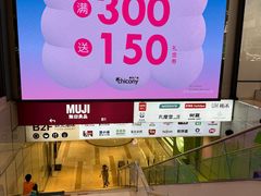 -和幸(春熙路群光广场店)