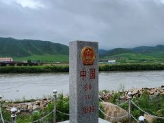 -图们口岸
