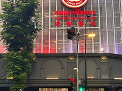-建兴酒家(素里翁分店)