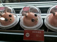 -味多美蛋糕(双安店)