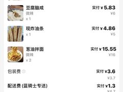 -文武王氏烧饼·无矾油条(西溪路店)