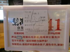 -梨花自助烤肉(天河城店)