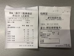 -桂二老坛酸菜鱼(三街两巷店)