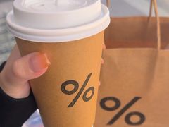 -% Arabica阿拉比卡咖啡(罗湖万象城店)