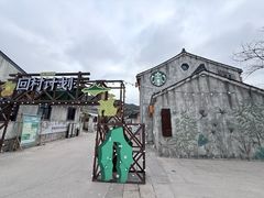 -东钱湖旅游度假区