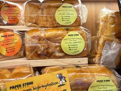-PAPER STONE BAKERY(天环店)